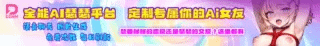 專屬互動小說